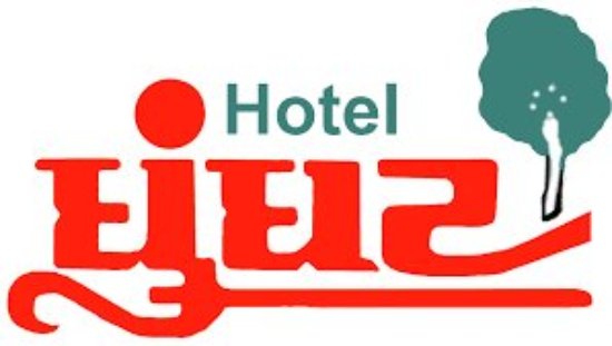 Accounting Client Gujarat